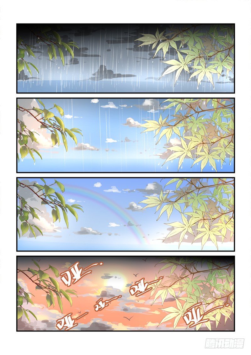 27莲心深处采撷归（下）-第27话