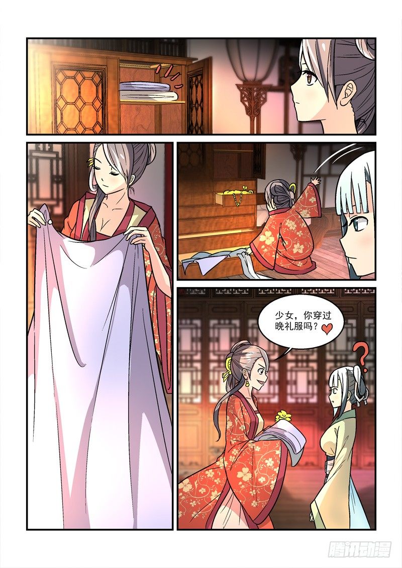 35国色天姿压蔷薇（上）-第35话