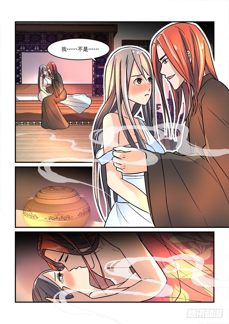 37国色天姿压蔷薇（下）-第37话