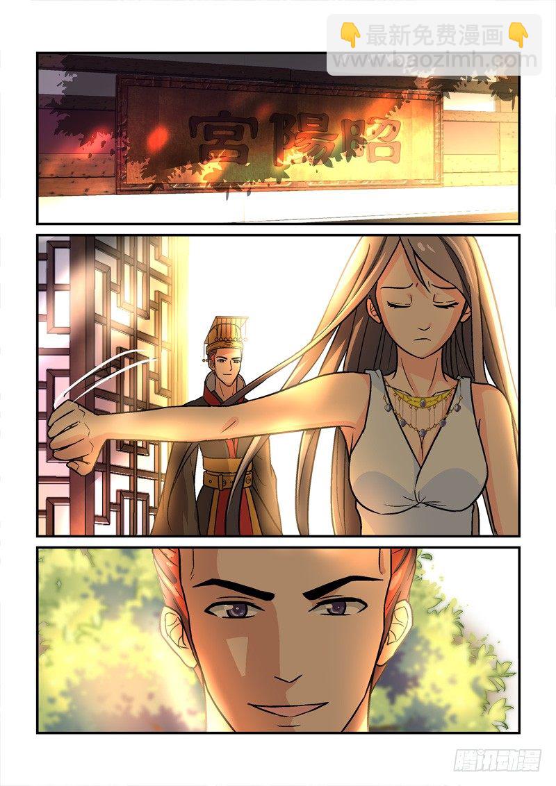 37国色天姿压蔷薇（下）-第37话