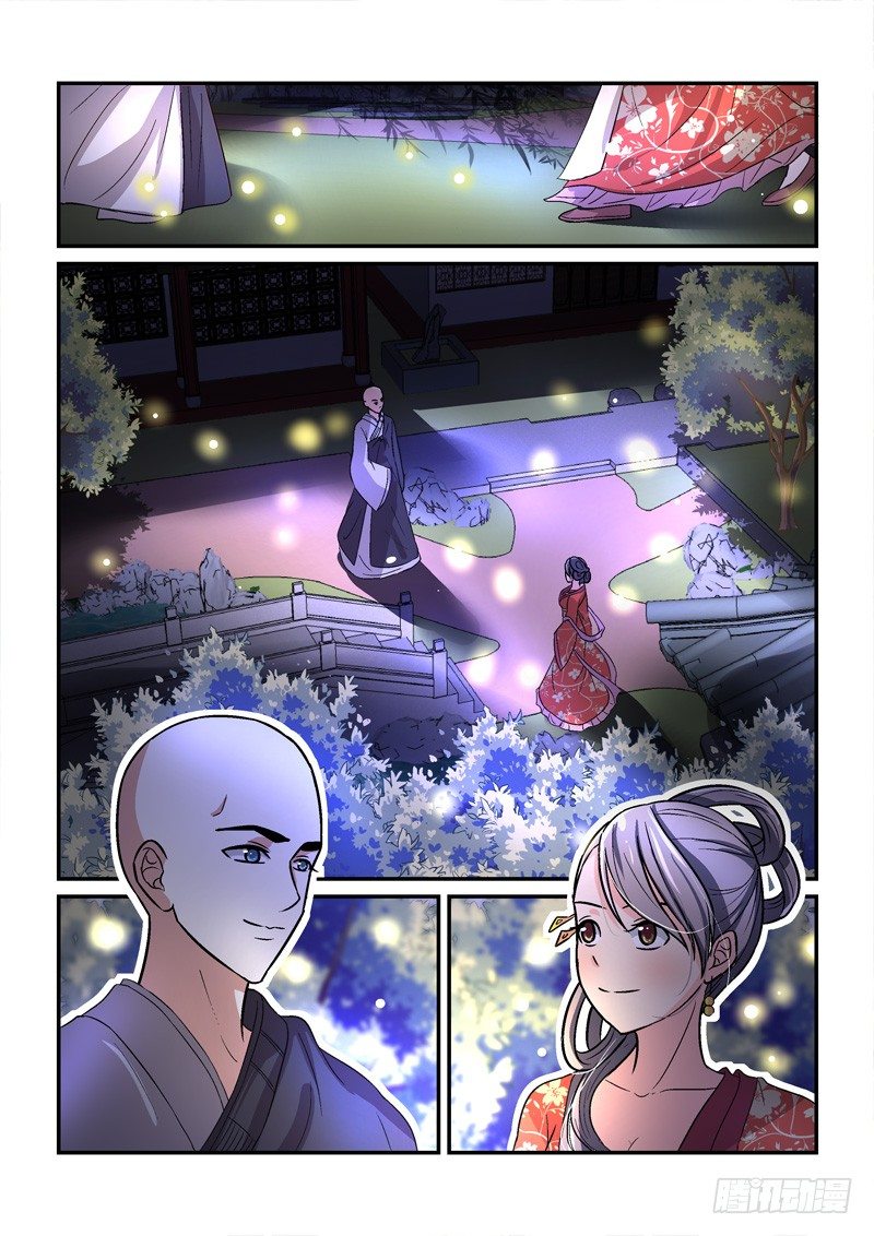 39暗约风雨越红墙（下）-第39话