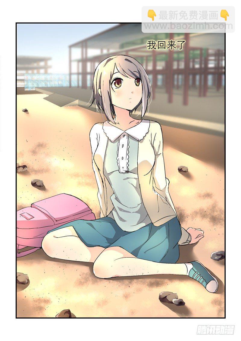 43皇帝来到21世纪（上）-第43话