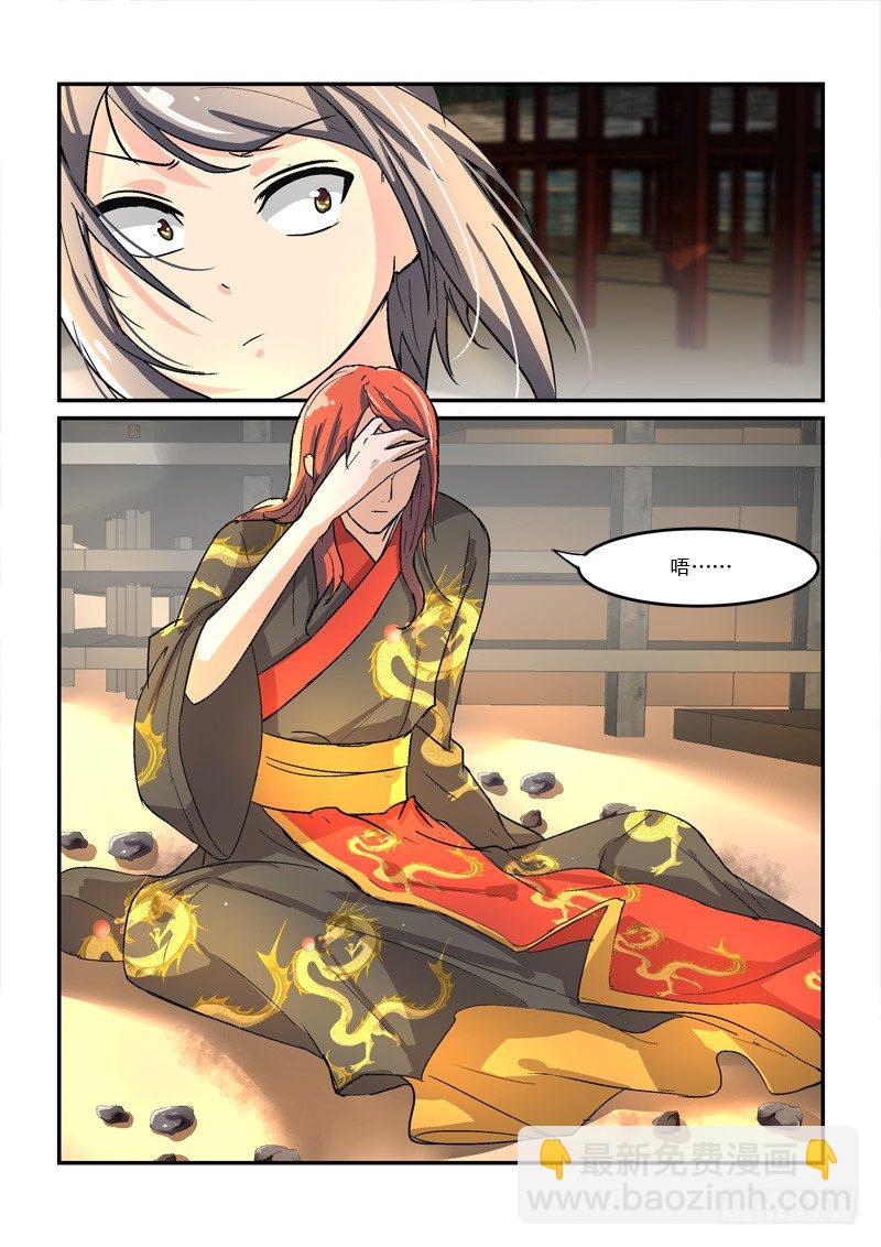 43皇帝来到21世纪（上）-第43话