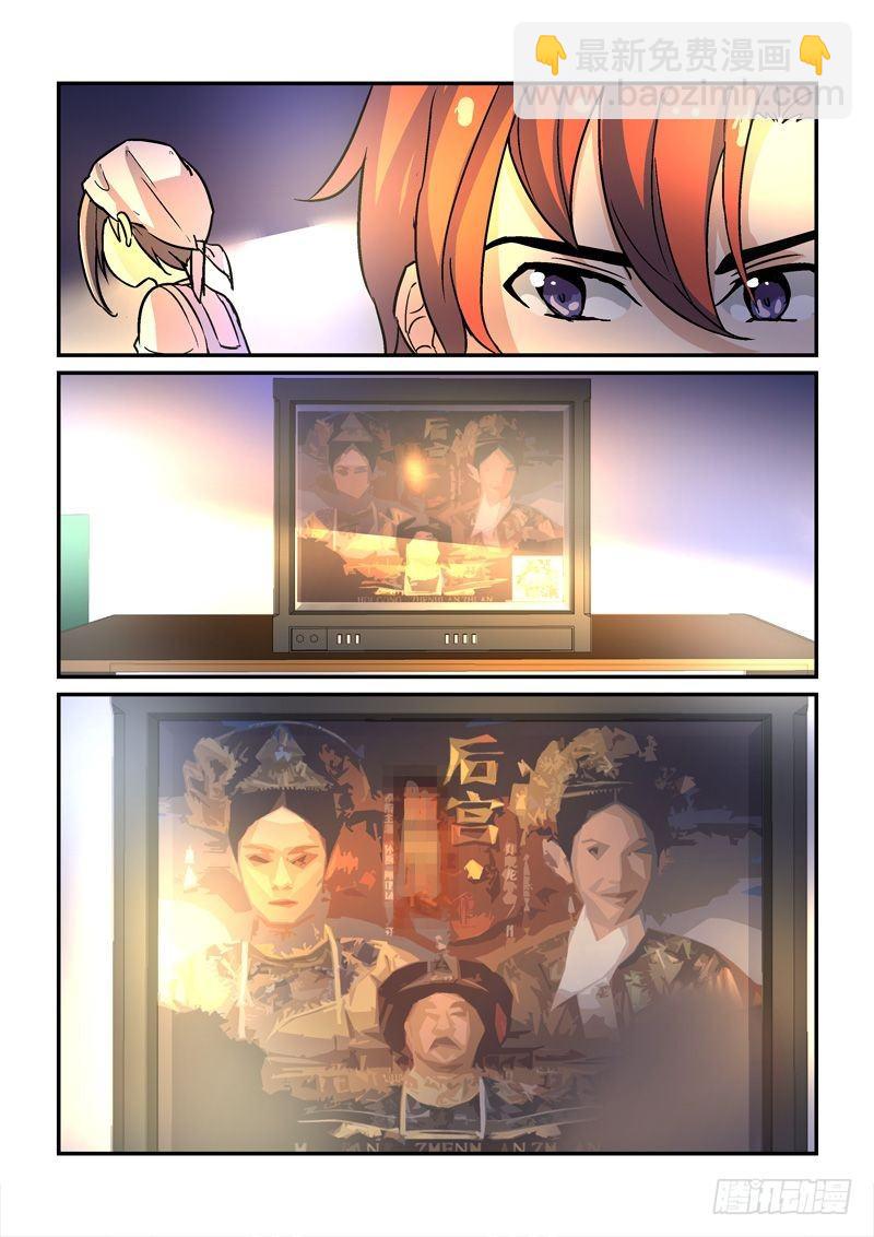 49皇帝做小工（上）-第49话