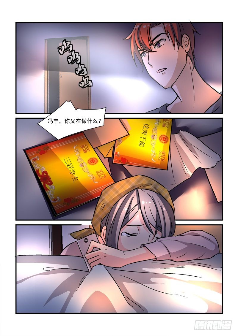 49皇帝做小工（上）-第49话