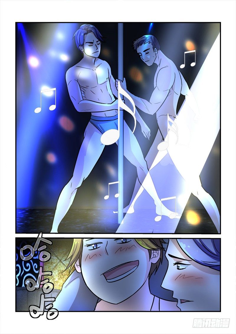 53现代后宫（中）-第53话