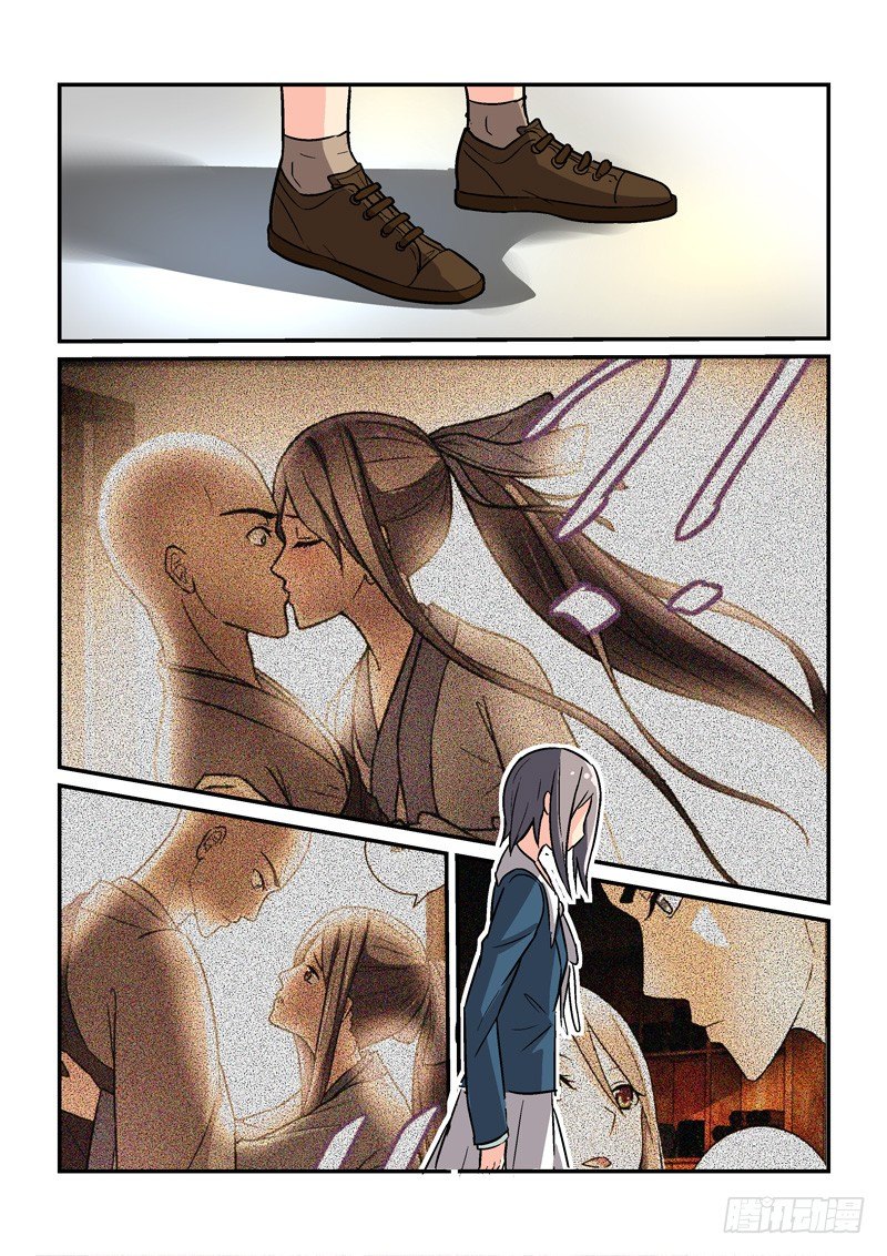 57叶嘉（下）-第57话