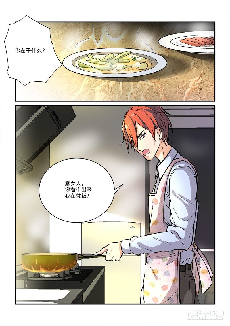 61皇帝煮饭（上）-第61话