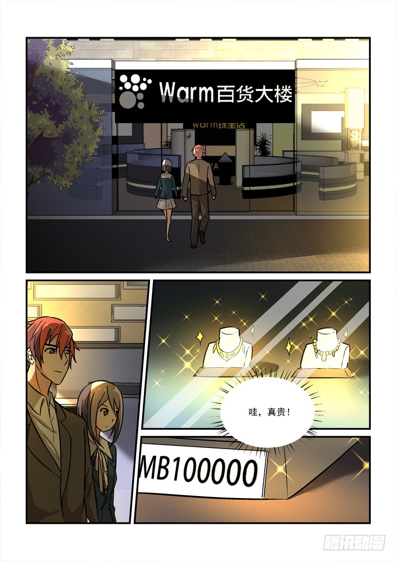 63最穷的皇帝（上）-第63话