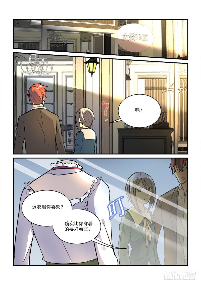 63最穷的皇帝（上）-第63话