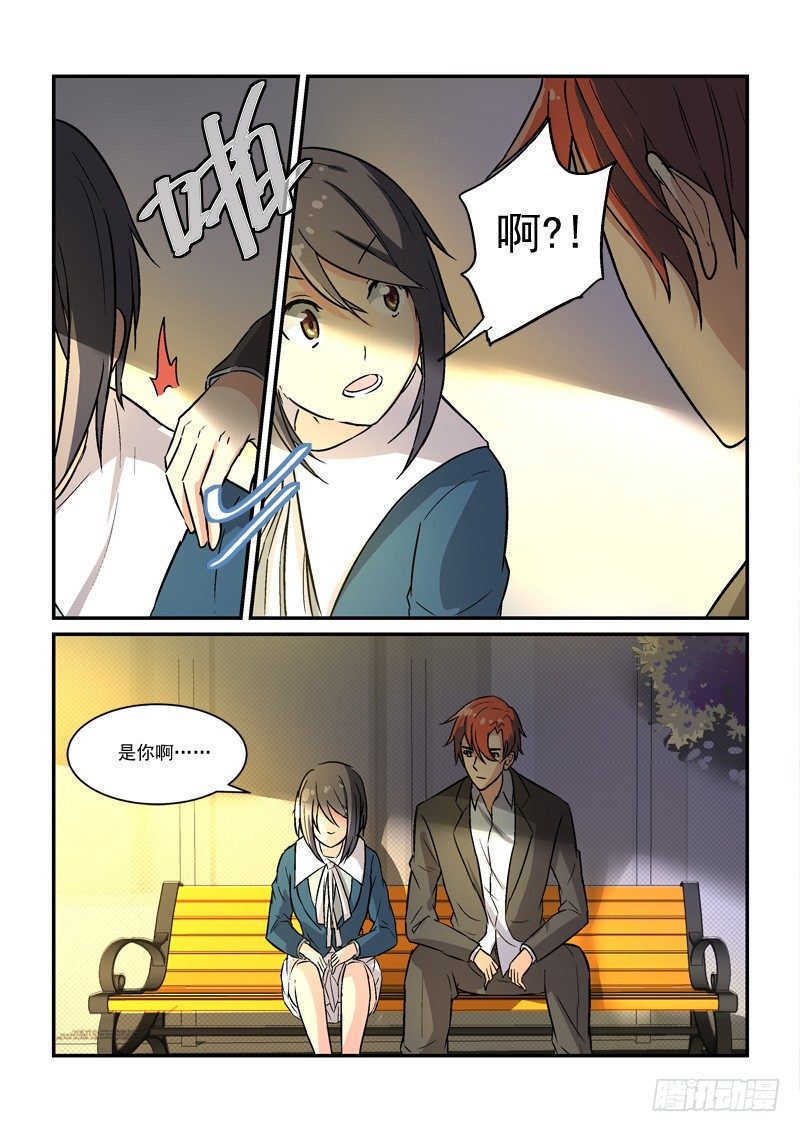 63最穷的皇帝（上）-第63话