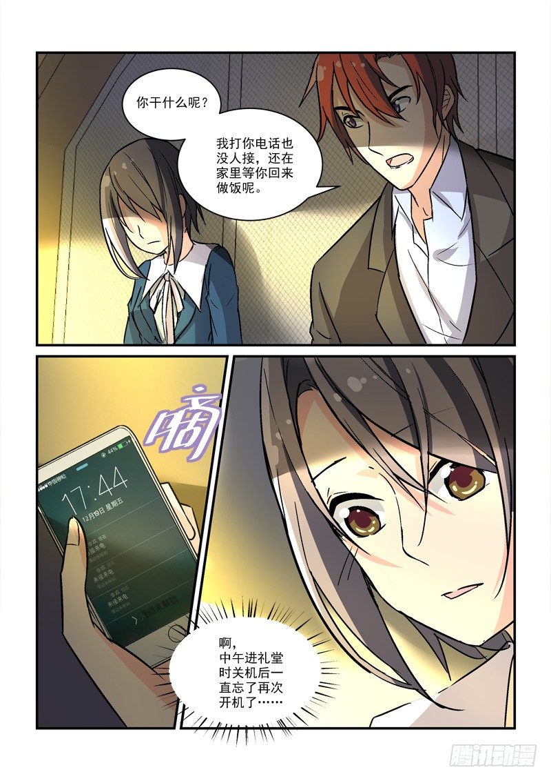 63最穷的皇帝（上）-第63话