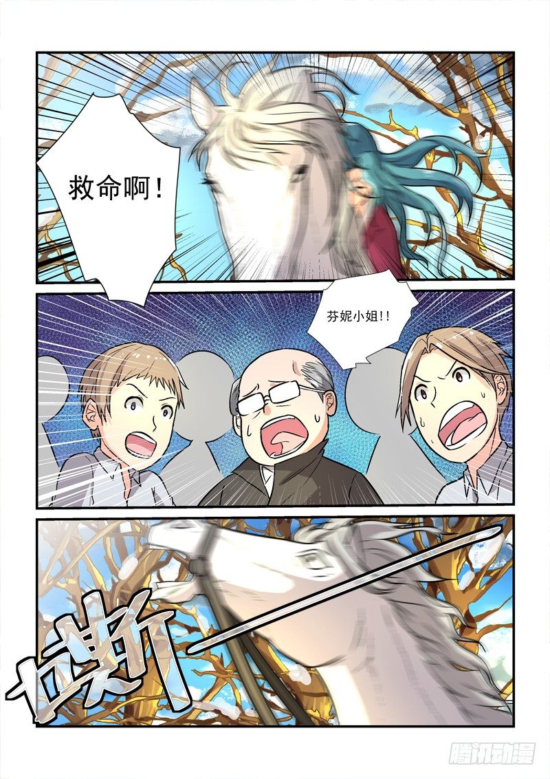 65孤男寡女（上）-第65话