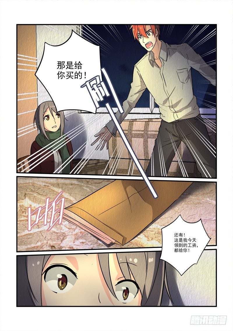 73皇帝和女人的心事（上）-第73话