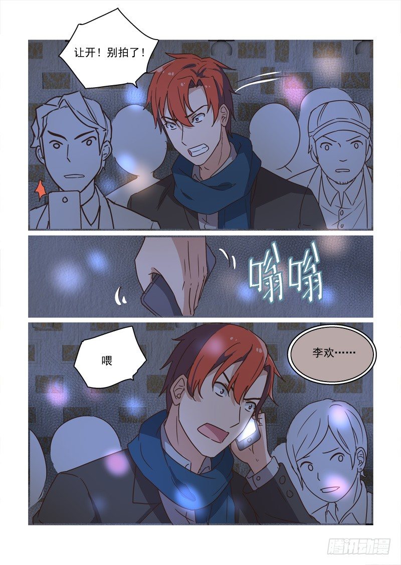 81绝境（上）-第81话