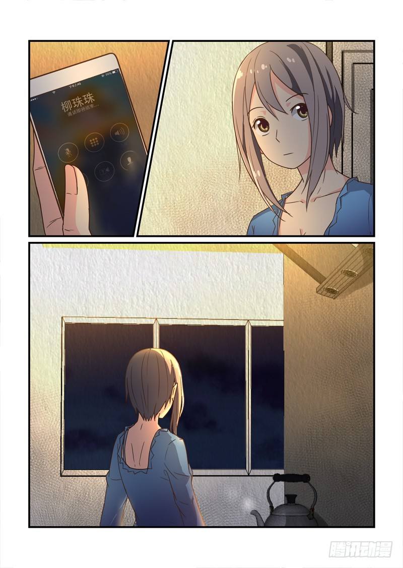 81绝境（上）-第81话