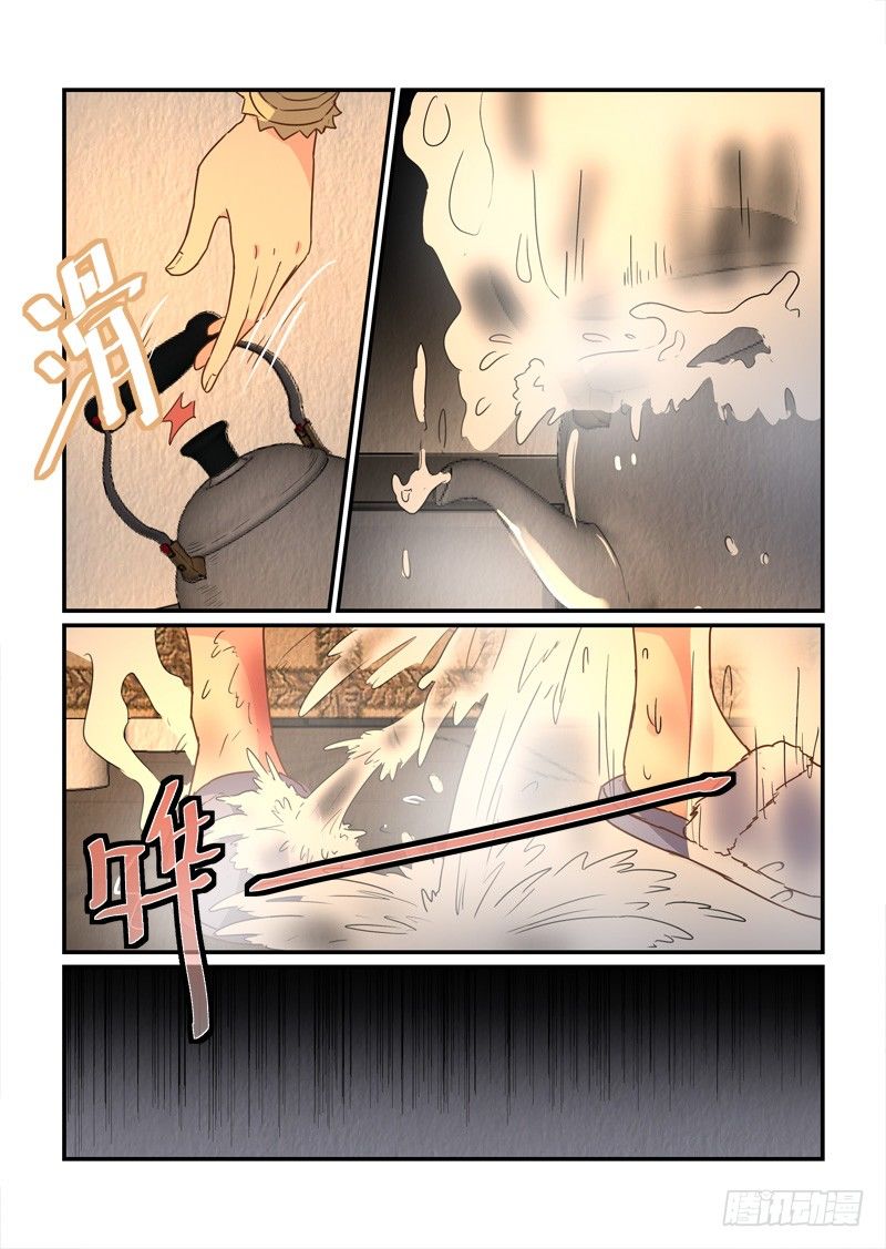 81绝境（上）-第81话