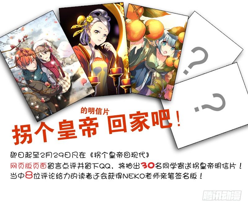 83爱的错过（上）-第83话