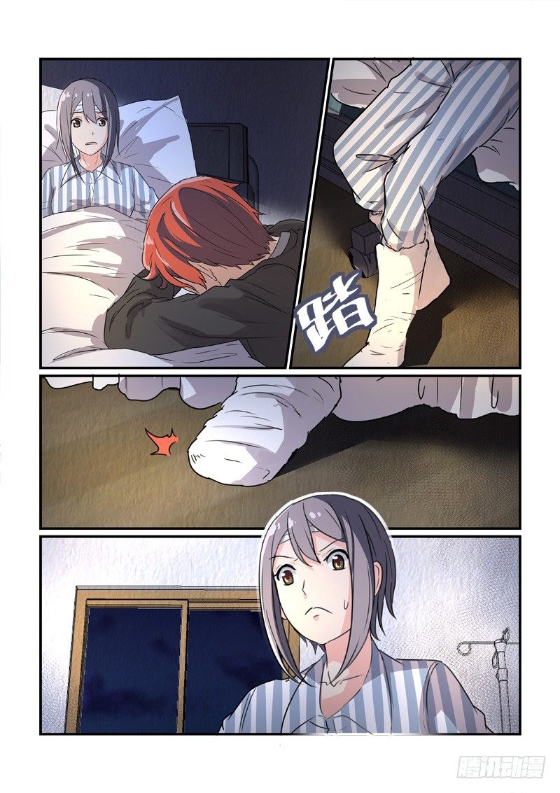 85决裂前的温柔（上）-第85话