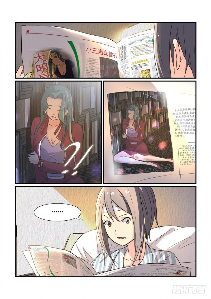 85决裂前的温柔（上）-第85话