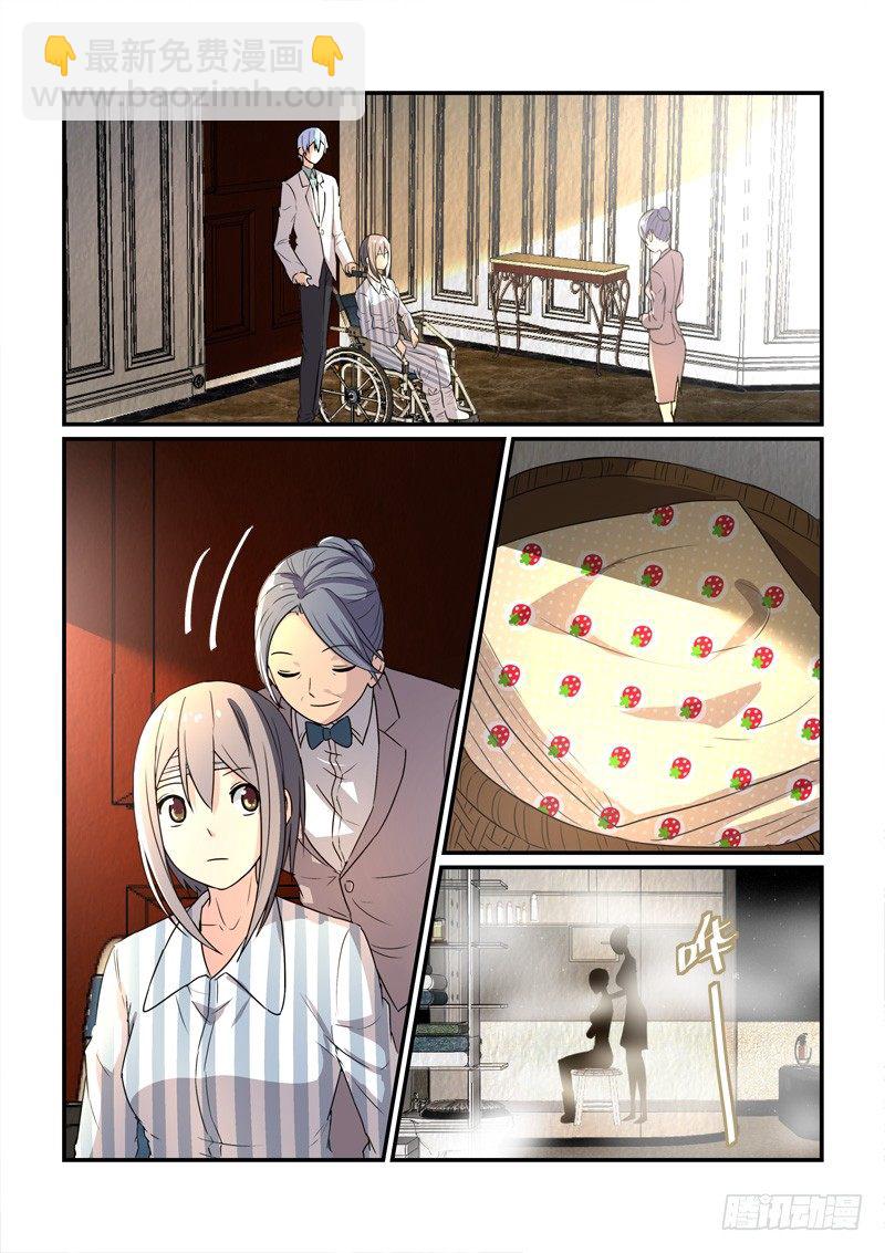 87爱的沉沦（上）-第87话