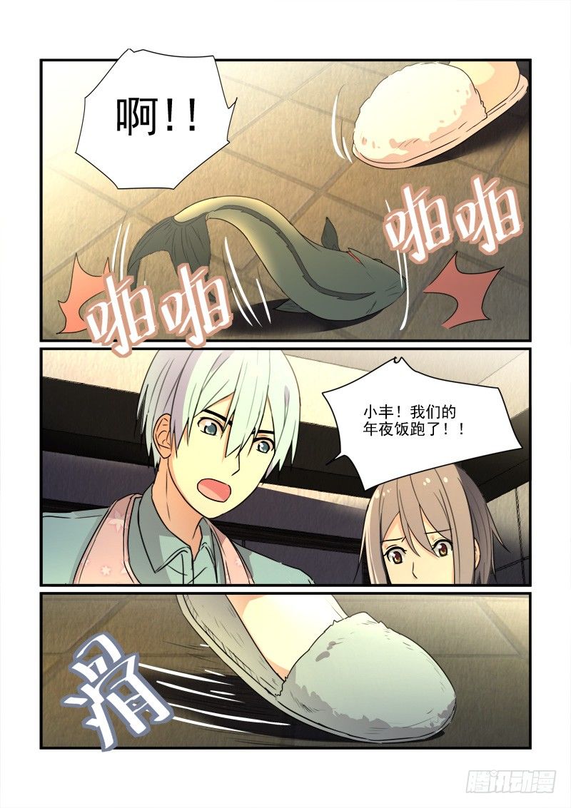 93最后的高傲（上）-第93话