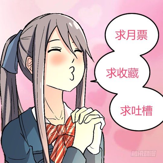 93最后的高傲（上）-第93话