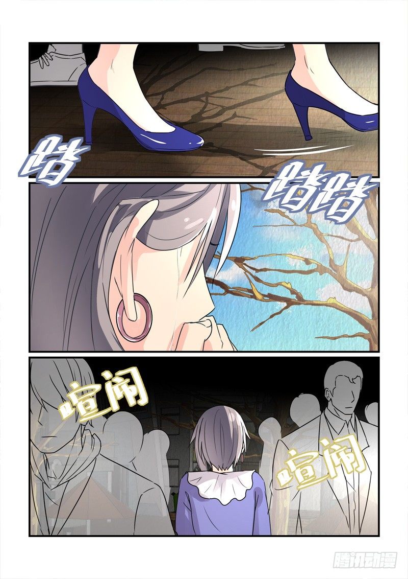 93最后的高傲（上）-第93话