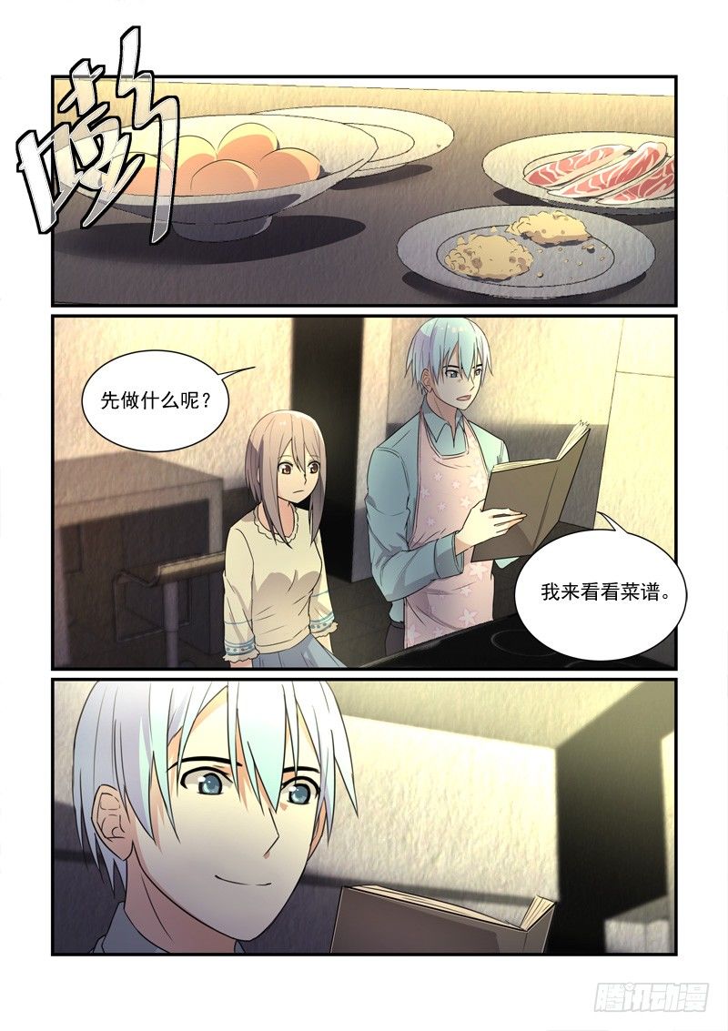 93最后的高傲（上）-第93话