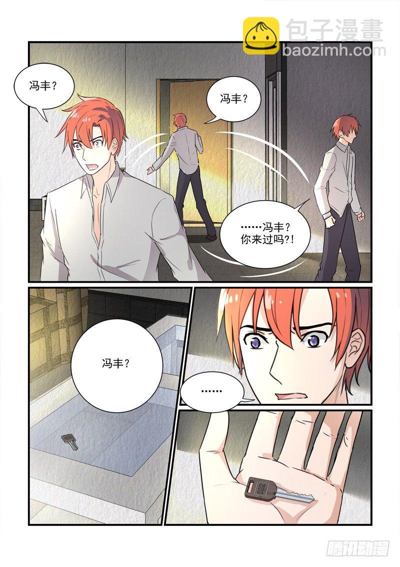 95被放弃的人-第95话