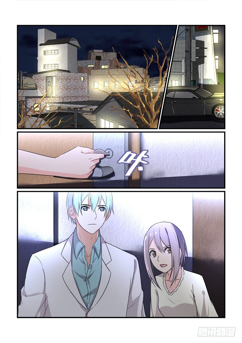 95被放弃的人-第95话