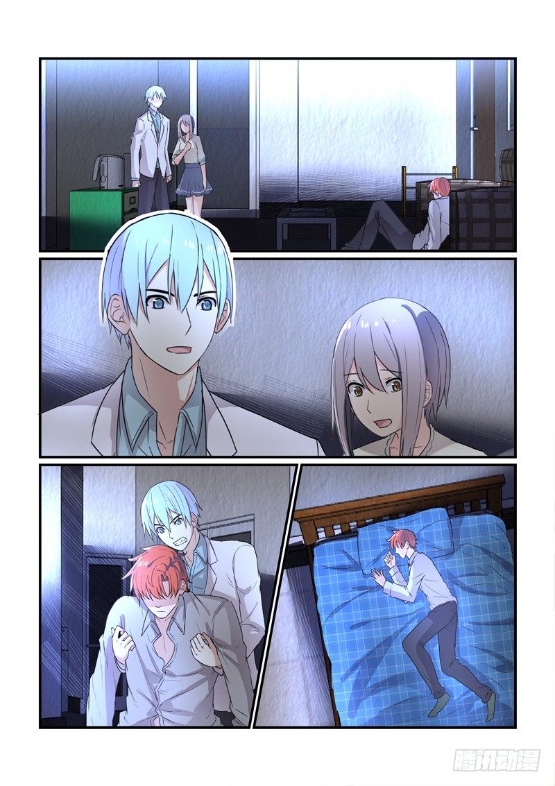 95被放弃的人-第95话