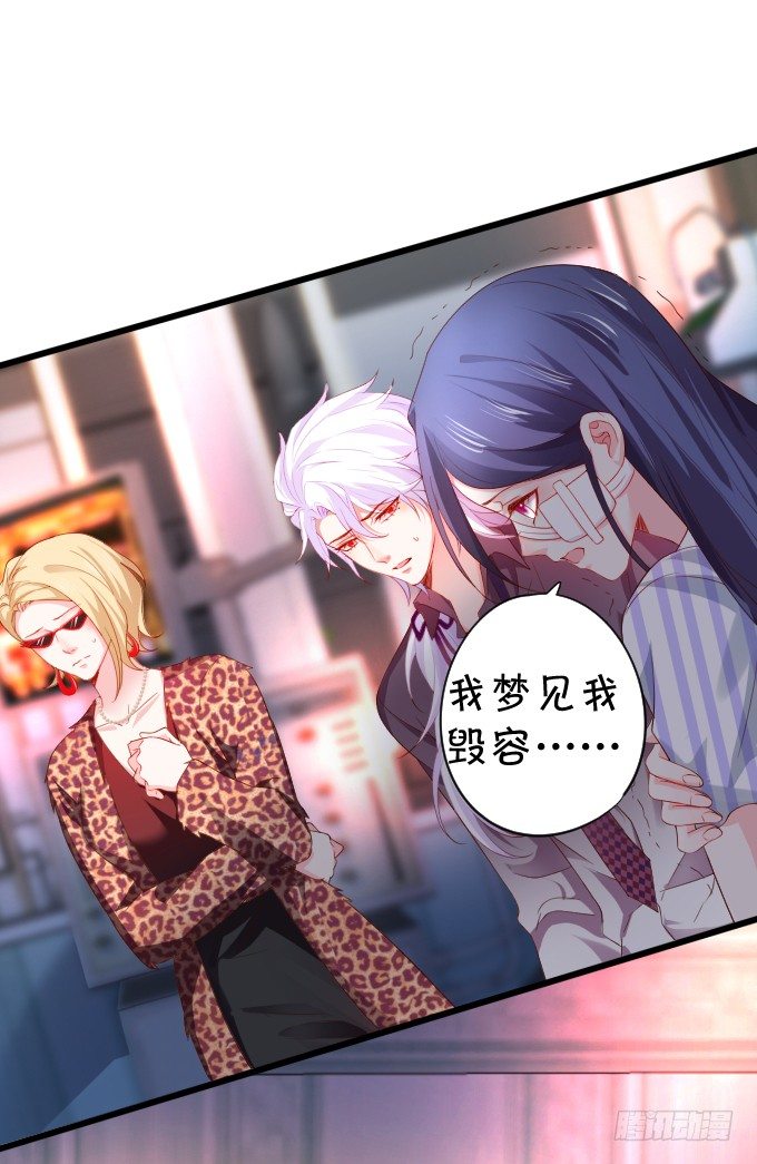 医院天台。(1/2)-第11话