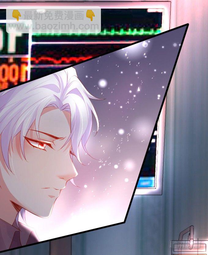 医院天台。(1/2)-第11话