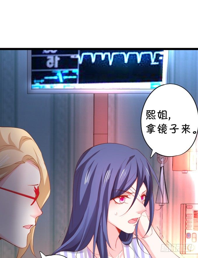 医院天台。(1/2)-第11话