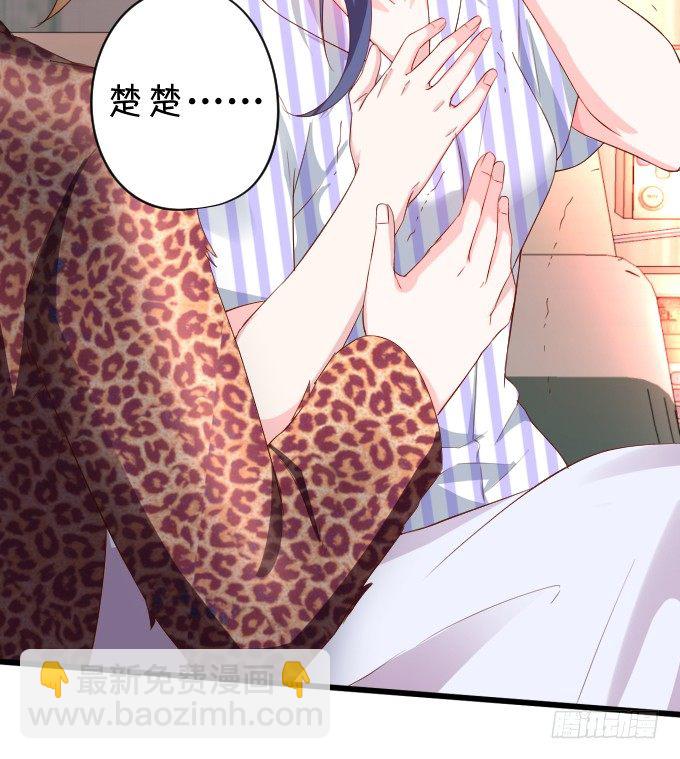 医院天台。(1/2)-第11话