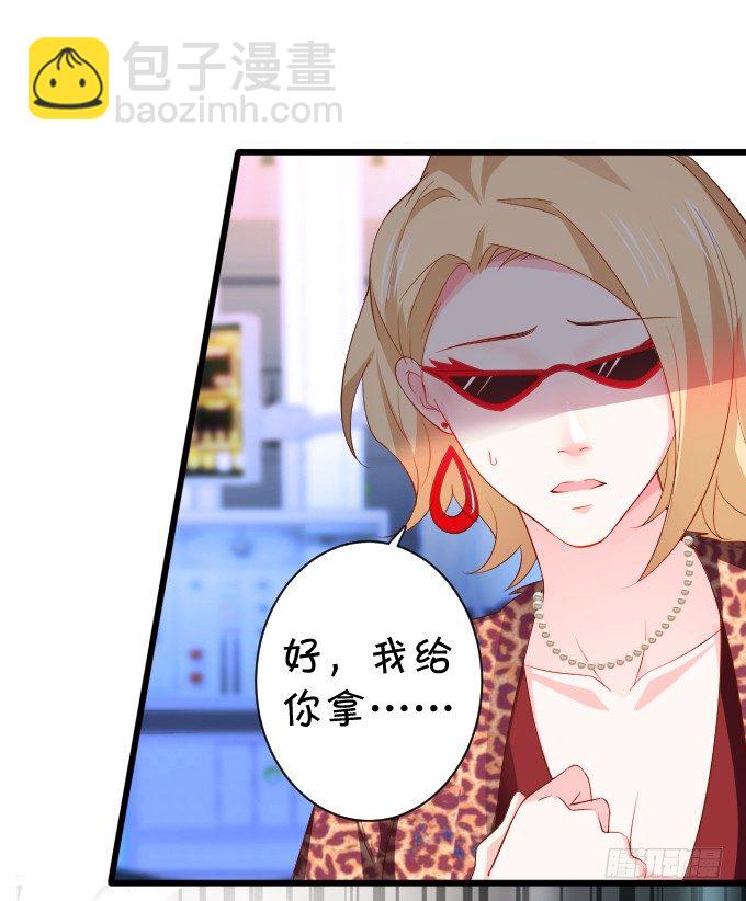 医院天台。(1/2)-第11话