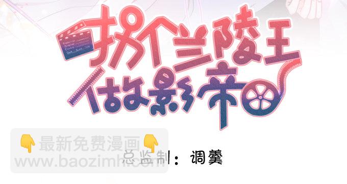 医院天台。(1/2)-第11话