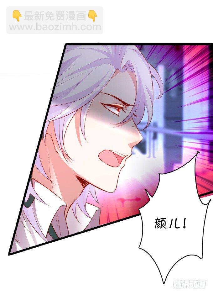 医院天台。(1/2)-第11话