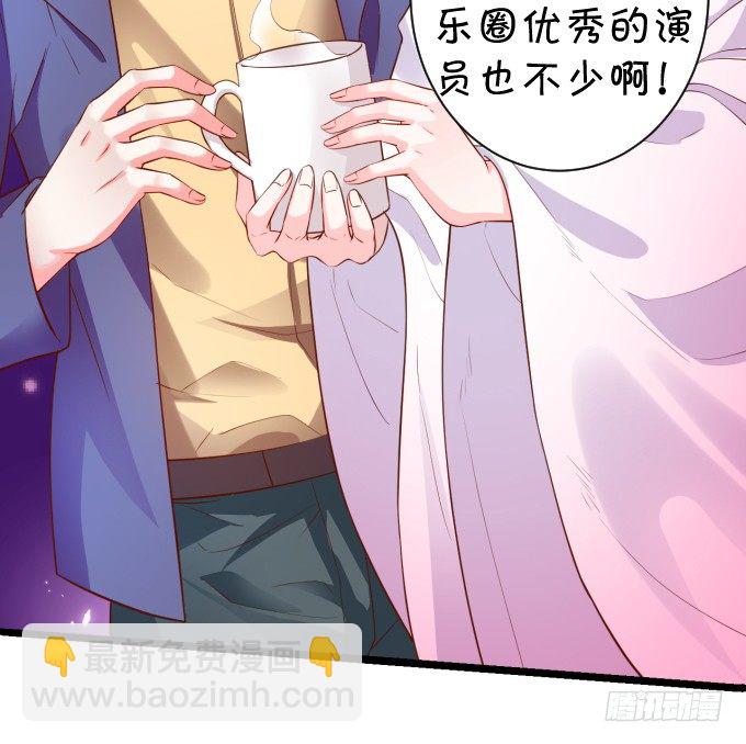 医院天台。(1/2)-第11话