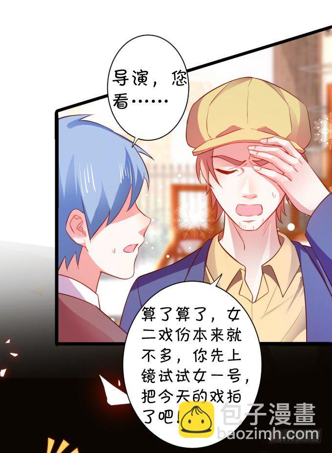 医院天台。(1/2)-第11话