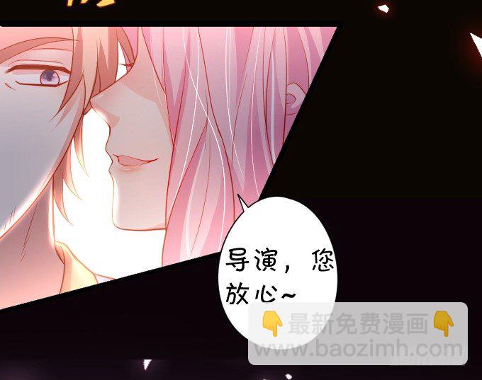 医院天台。(1/2)-第11话