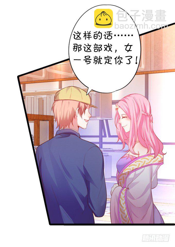 医院天台。(1/2)-第11话