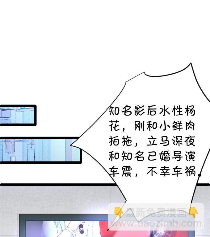 医院天台。(1/2)-第11话