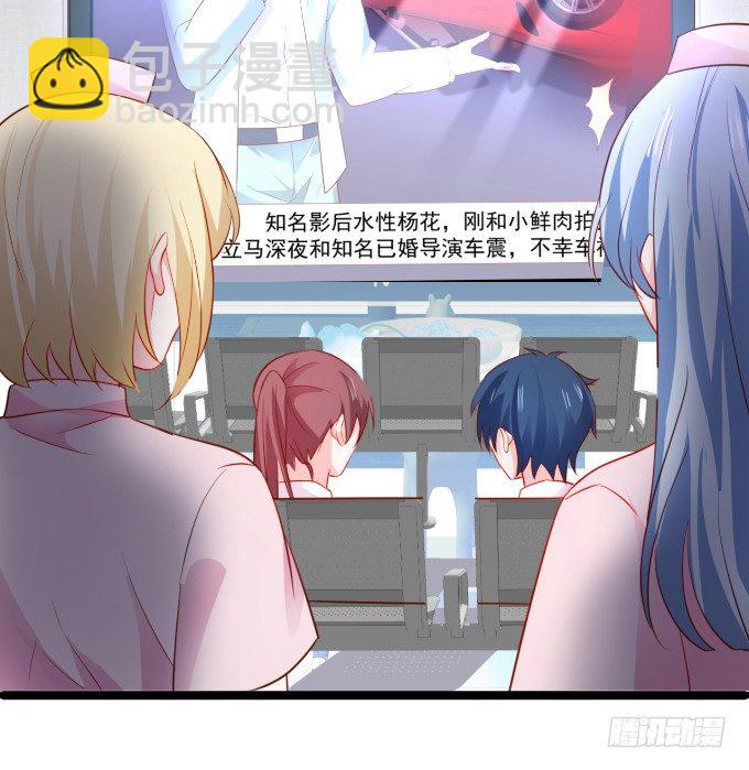 医院天台。(1/2)-第11话