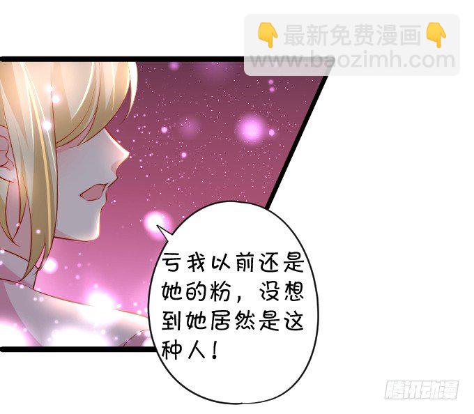 医院天台。(1/2)-第11话