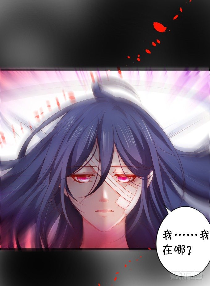 医院天台。(1/2)-第11话