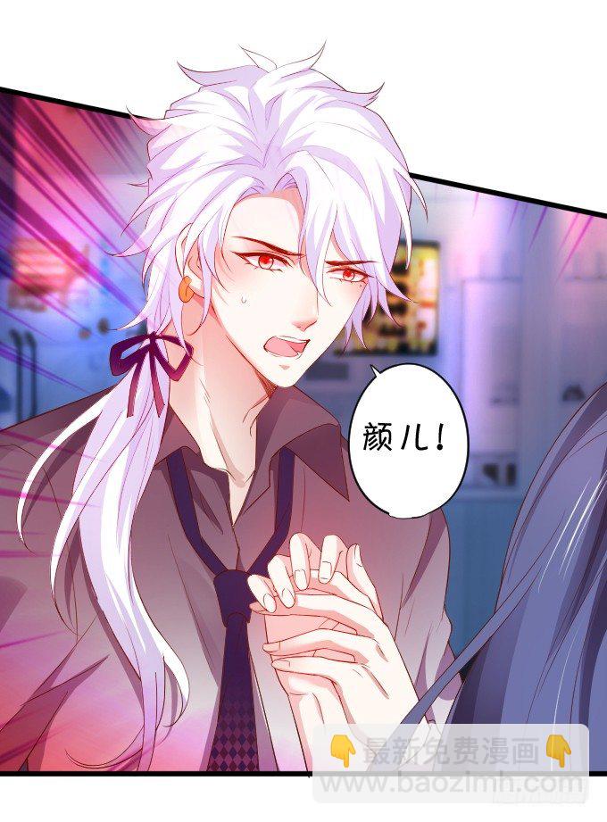 医院天台。(1/2)-第11话