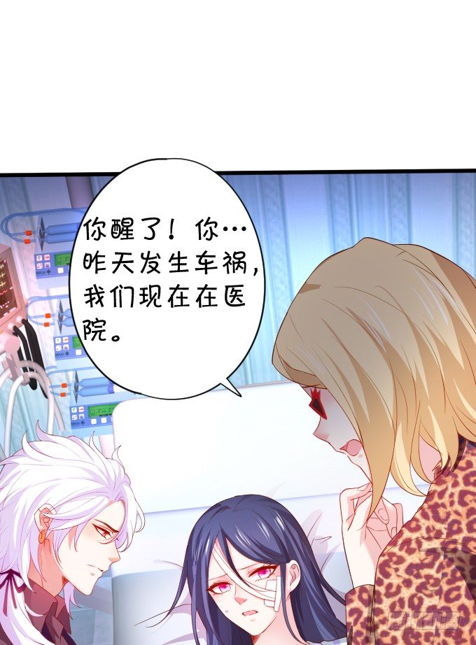 医院天台。(1/2)-第11话