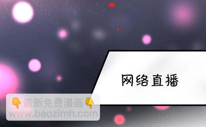 楚&middot;霸气&middot;颜VS张&middot;贱人&middot;翡翠(1/2)-第13话